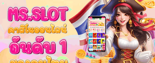 คืนเงิน VIP รายสัปดาห์ promotion